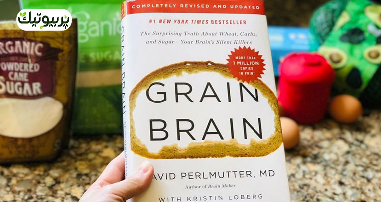 کتاب Grain Brain